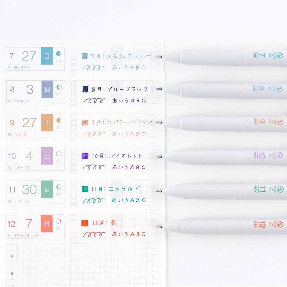 Hobonichi Techo - TSUKI no IRO: Uni-Ball One - July - December Set with Case