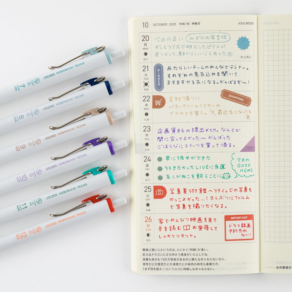 Hobonichi Techo - TSUKI no IRO: Uni-Ball One - July - December Set with Case