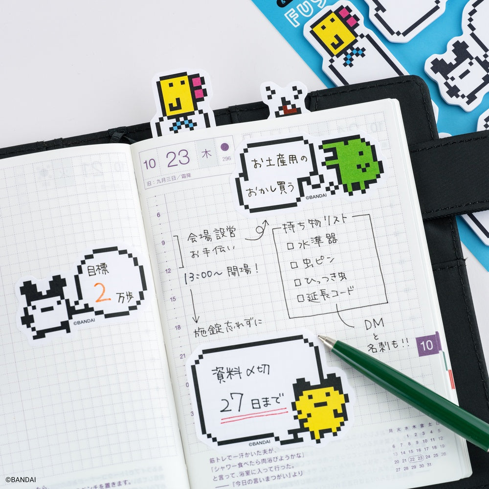 Hobonichi Techo - Tamagotchi: Sticky Notes