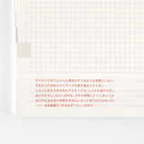 2024 Hobonichi Techo Original Avec Books Japanese A5