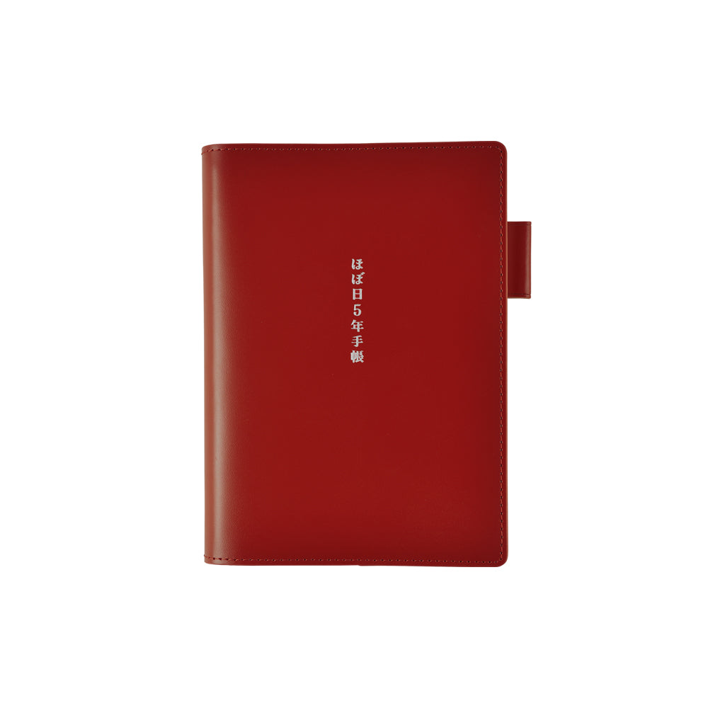 Hobonichi Techo 5-Year A6 Cover Only - Red