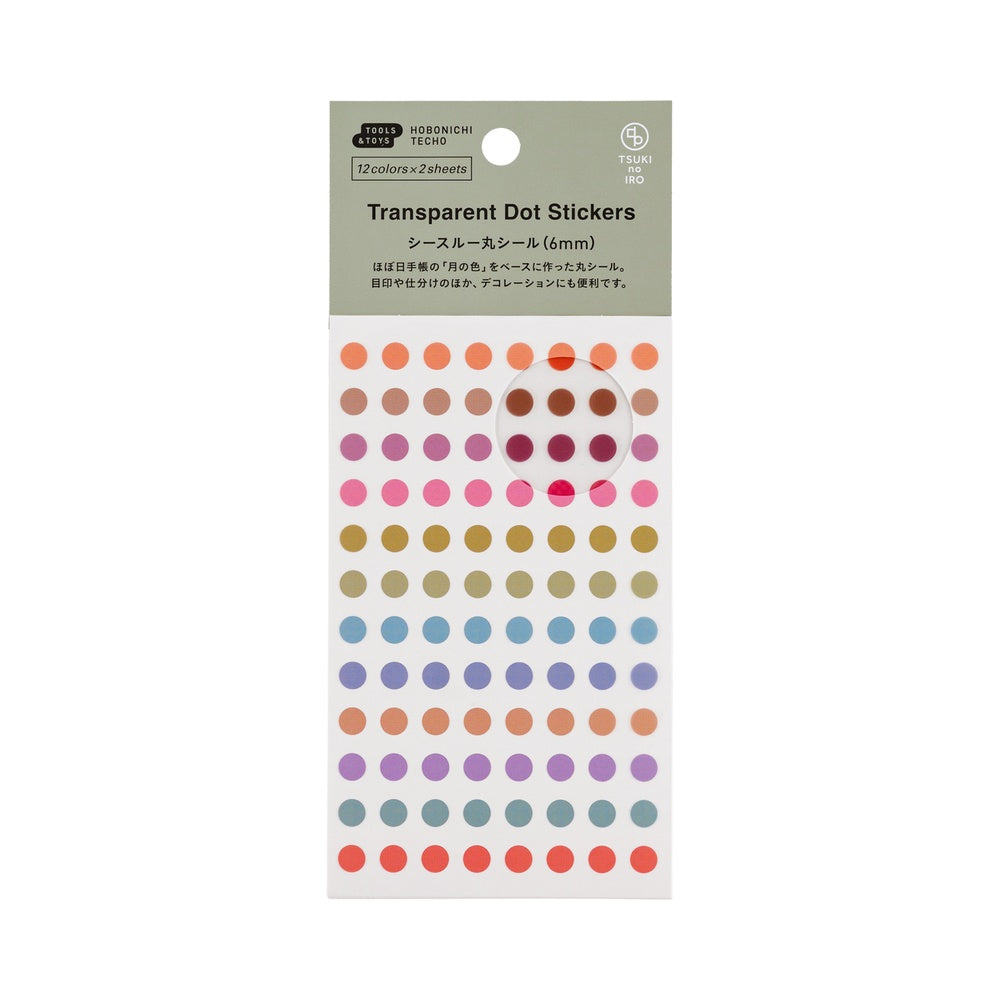 Hobonichi Techo - TSUKI no IRO: Transparent Dot Stickers (6mm)