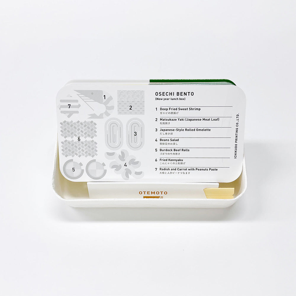 Ichikudo 2026 Bento Calendar