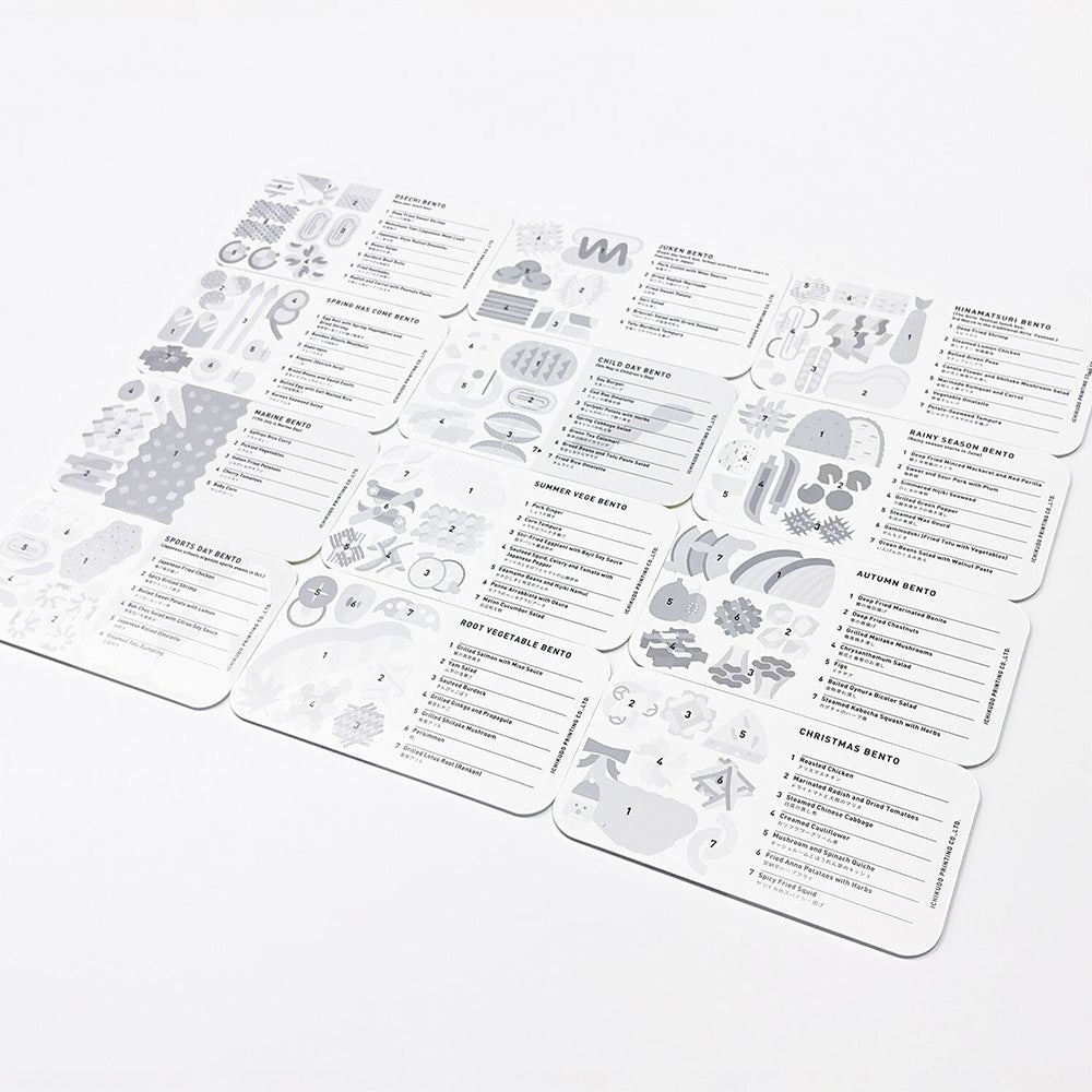 Ichikudo 2026 Bento Calendar