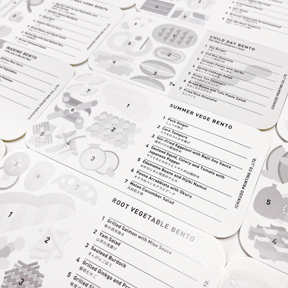 Ichikudo 2026 Bento Calendar