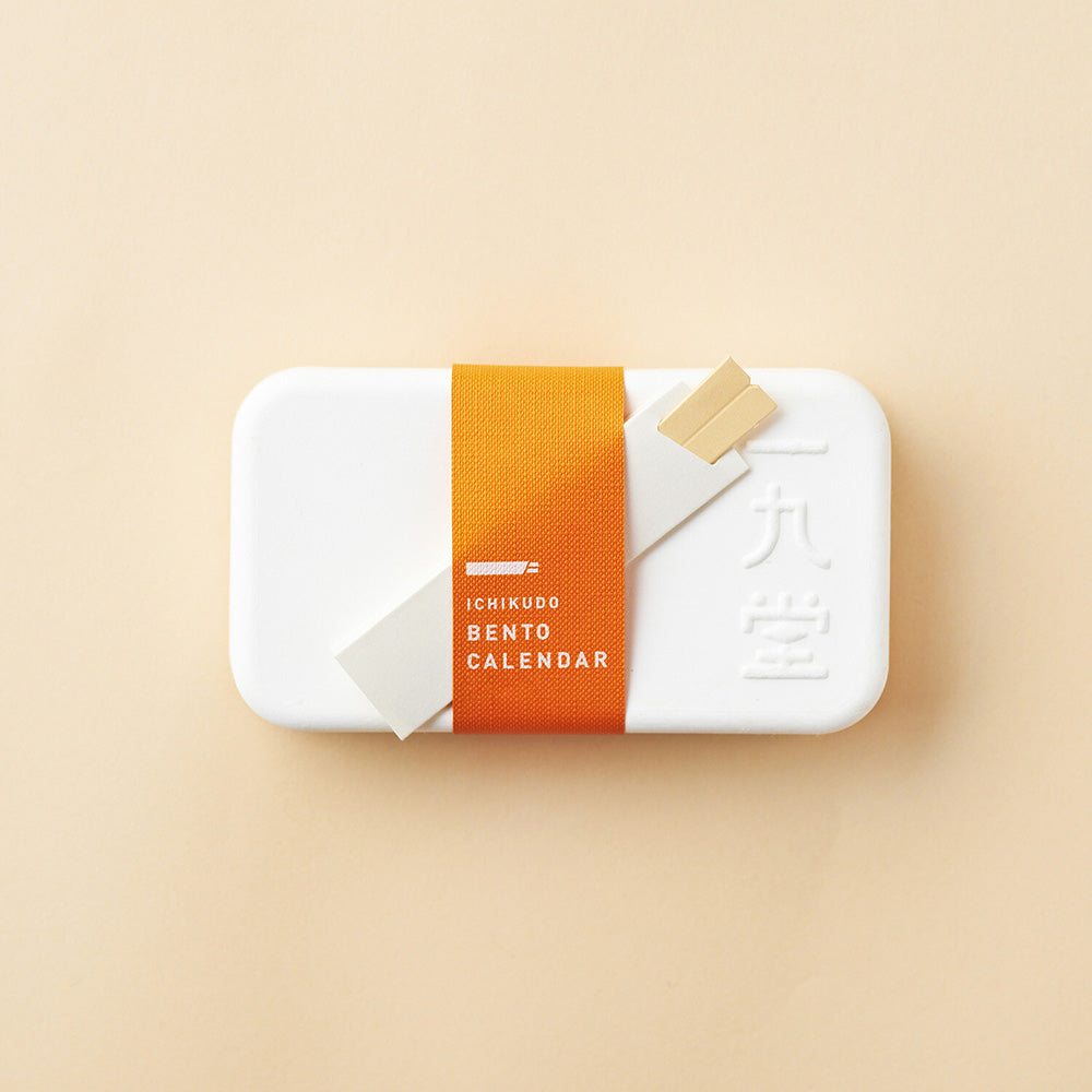 Ichikudo 2026 Bento Calendar