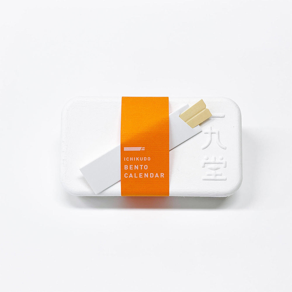 Ichikudo 2026 Bento Calendar