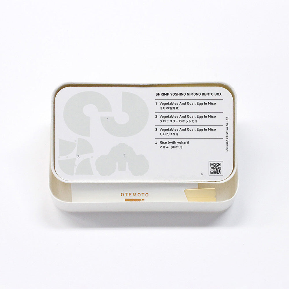 Ichikudo 2026 Bento Calendar x Masahiro Kasahara