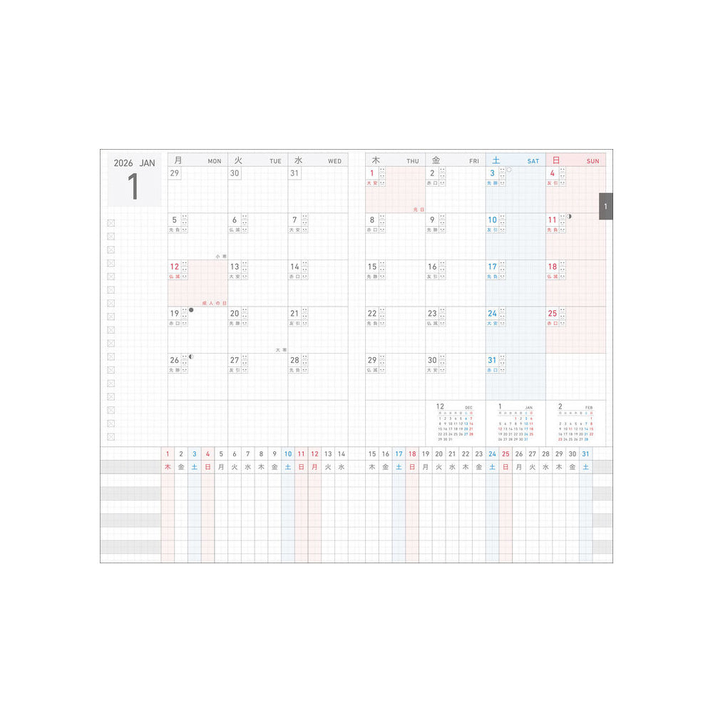 Jibun Techo Days 2026 A5 Slim - Gray