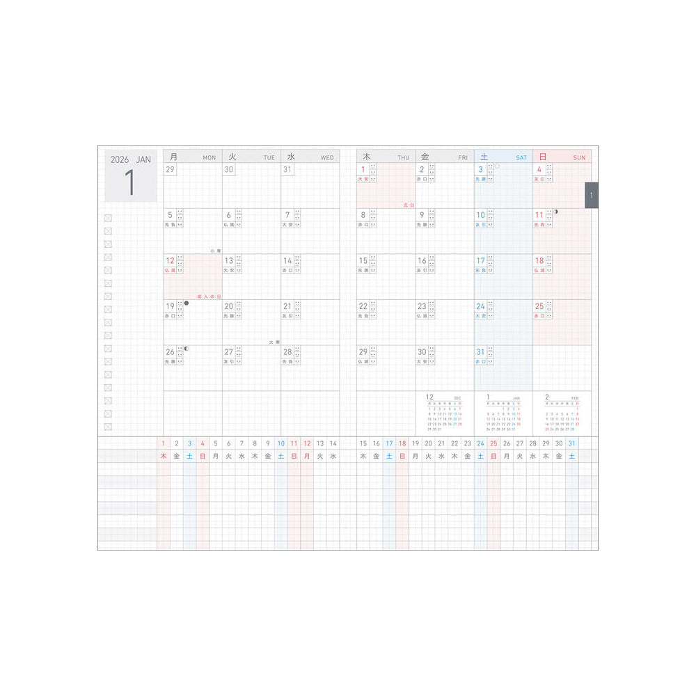 Jibun Techo Lite 2026 A5 Slim - Navy