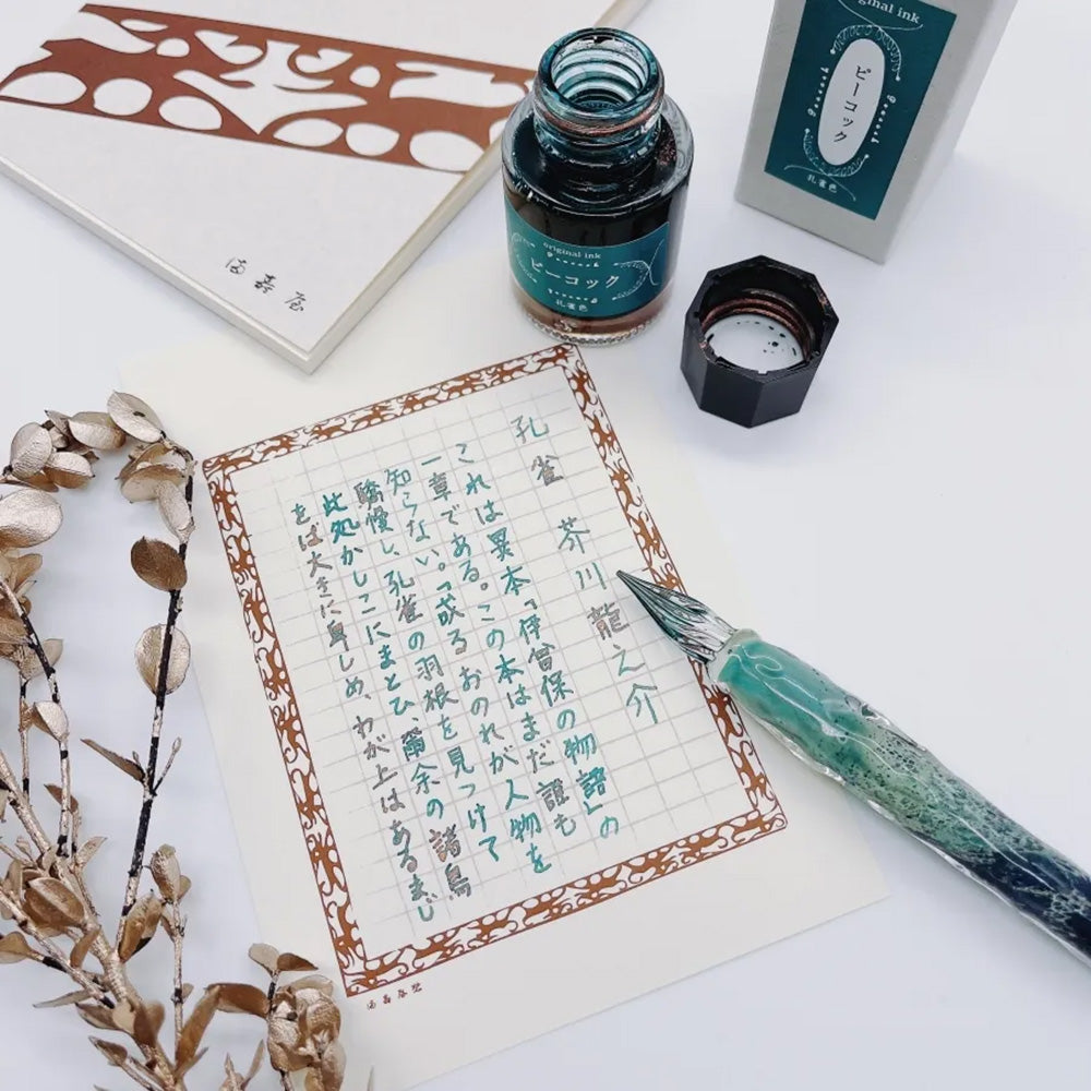 Ka-Ku Fountain Pen Ink - Peacock