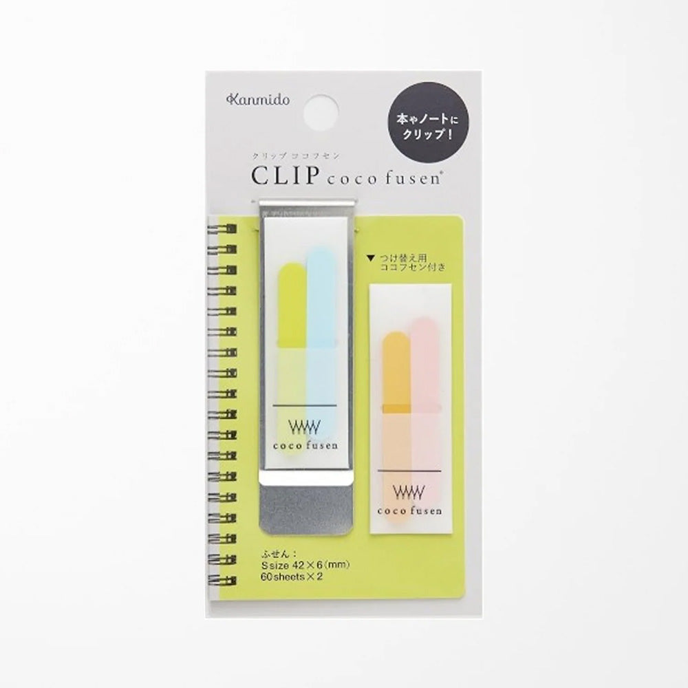 Kanmido Clip Coco Fusen Sticky Notes - Lime RS