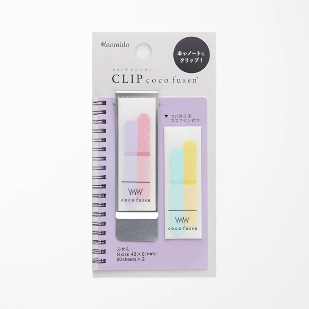 Kanmido Clip Coco Fusen Sticky Notes - Purple RS