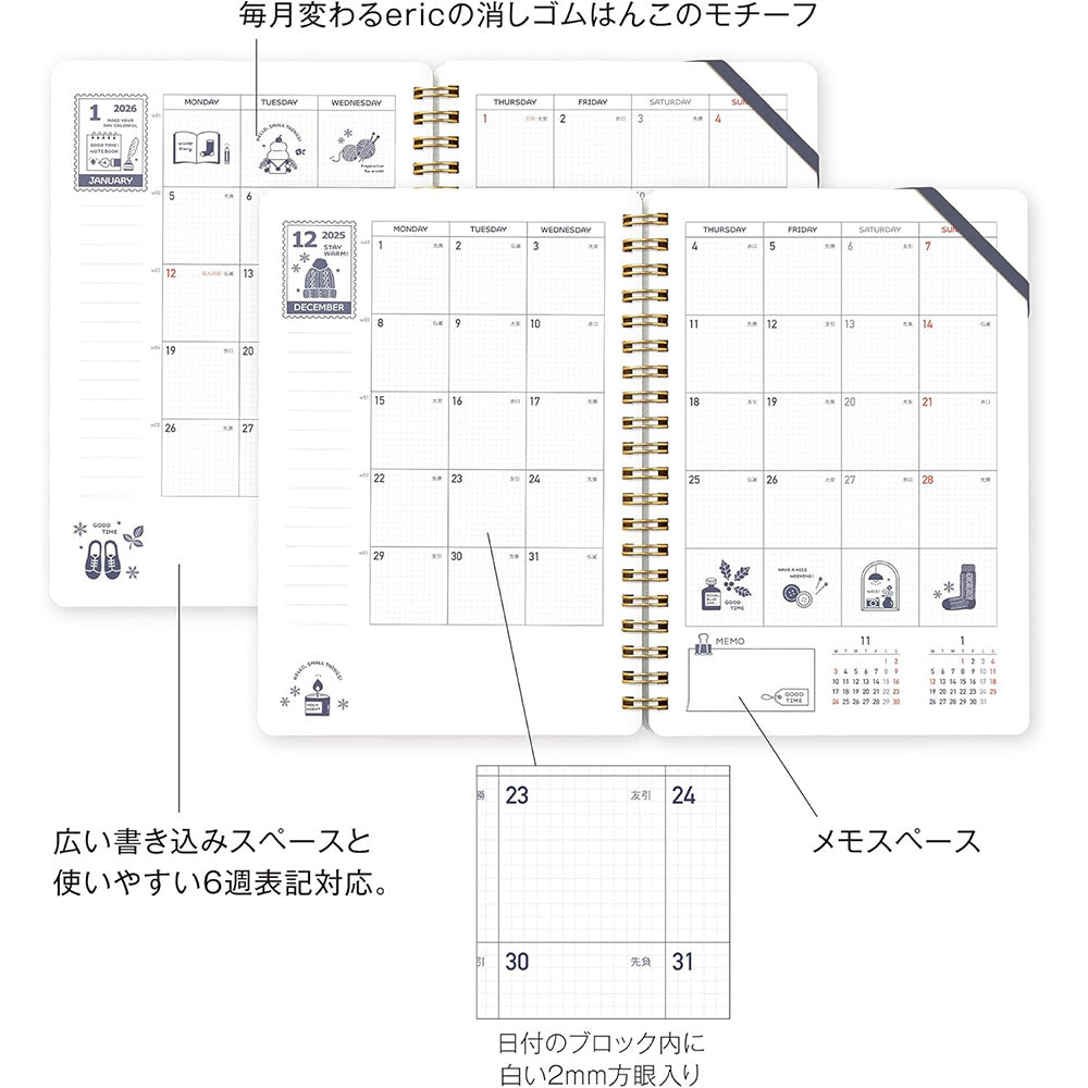 Kleid x Eric Small Things 2026 Ring Diary - White - Pre-Order