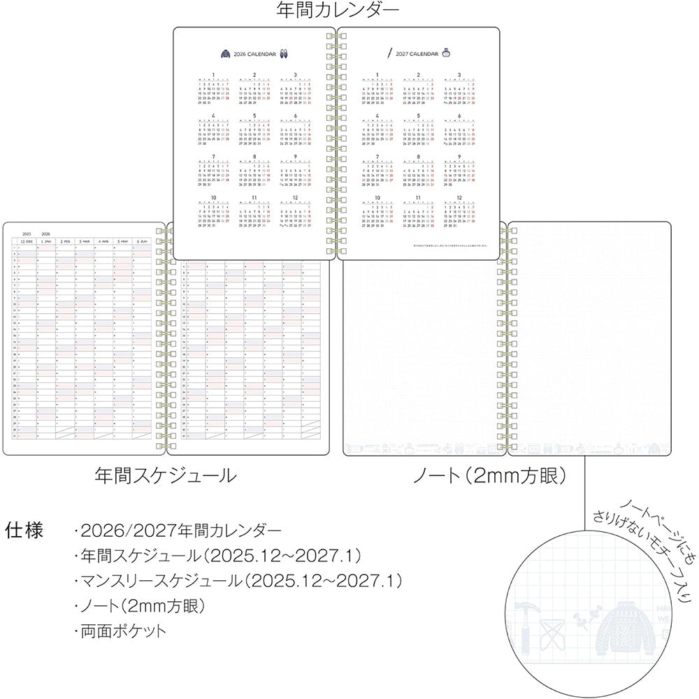 Kleid x Eric Small Things 2026 Ring Diary - White - Pre-Order
