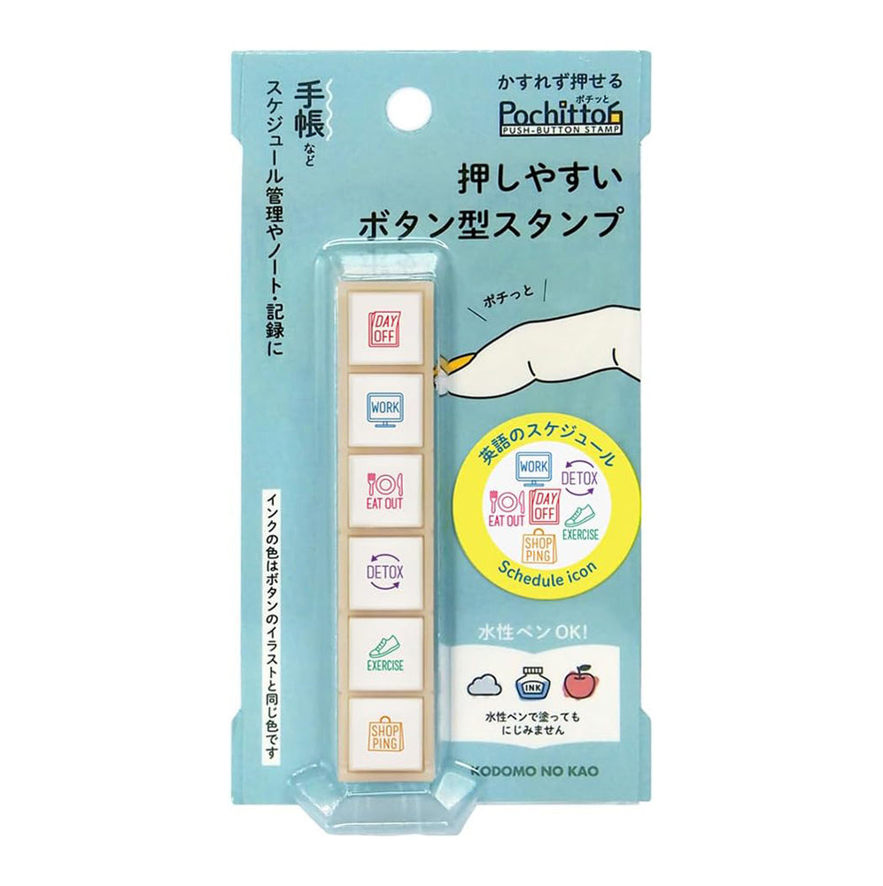 Kodama No Kao Pochitto6 Push-Button Stamp - English Schedule