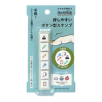 Kodomo No Kao Pochitto6 Push-Button Stamp - Stationery