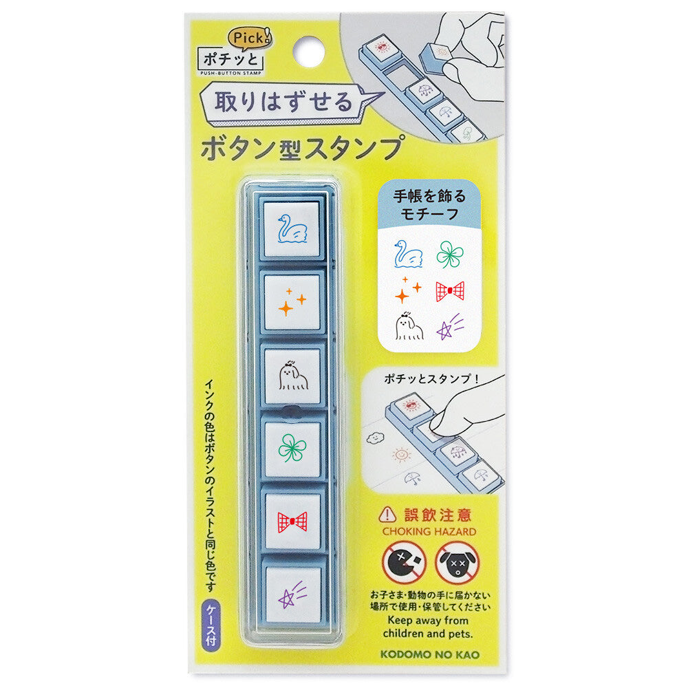 Kodomo No Kao Pochitto6 - Pochitto Pick Stamp - Cute - M.Lovewell