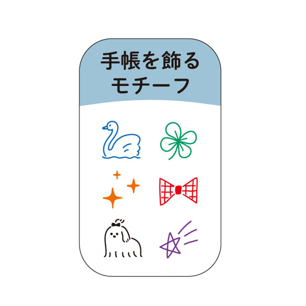 Kodomo No Kao Pochitto6 - Pochitto Pick Stamp - Cute - M.Lovewell
