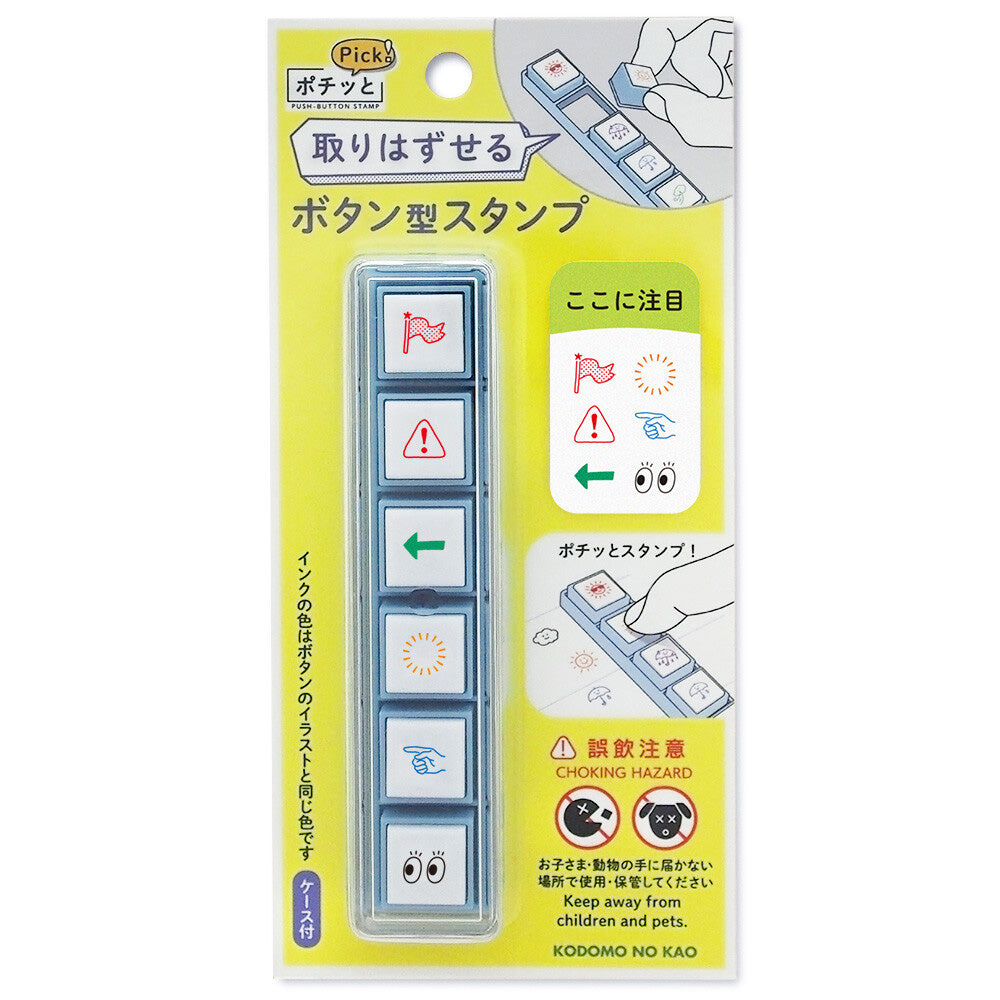 Kodomo No Kao Pochitto6 - Pochitto Pick Stamp - Notice - M.Lovewell