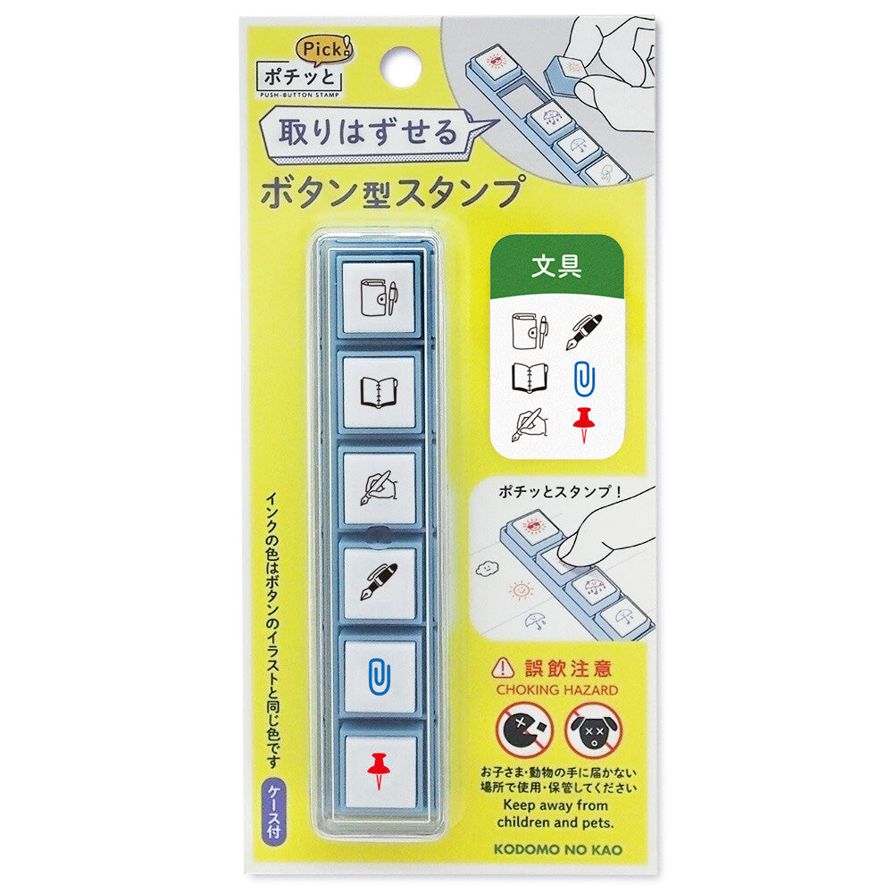 Kodomo No Kao Pochitto6 - Pochitto Pick Stamp - Stationery | M