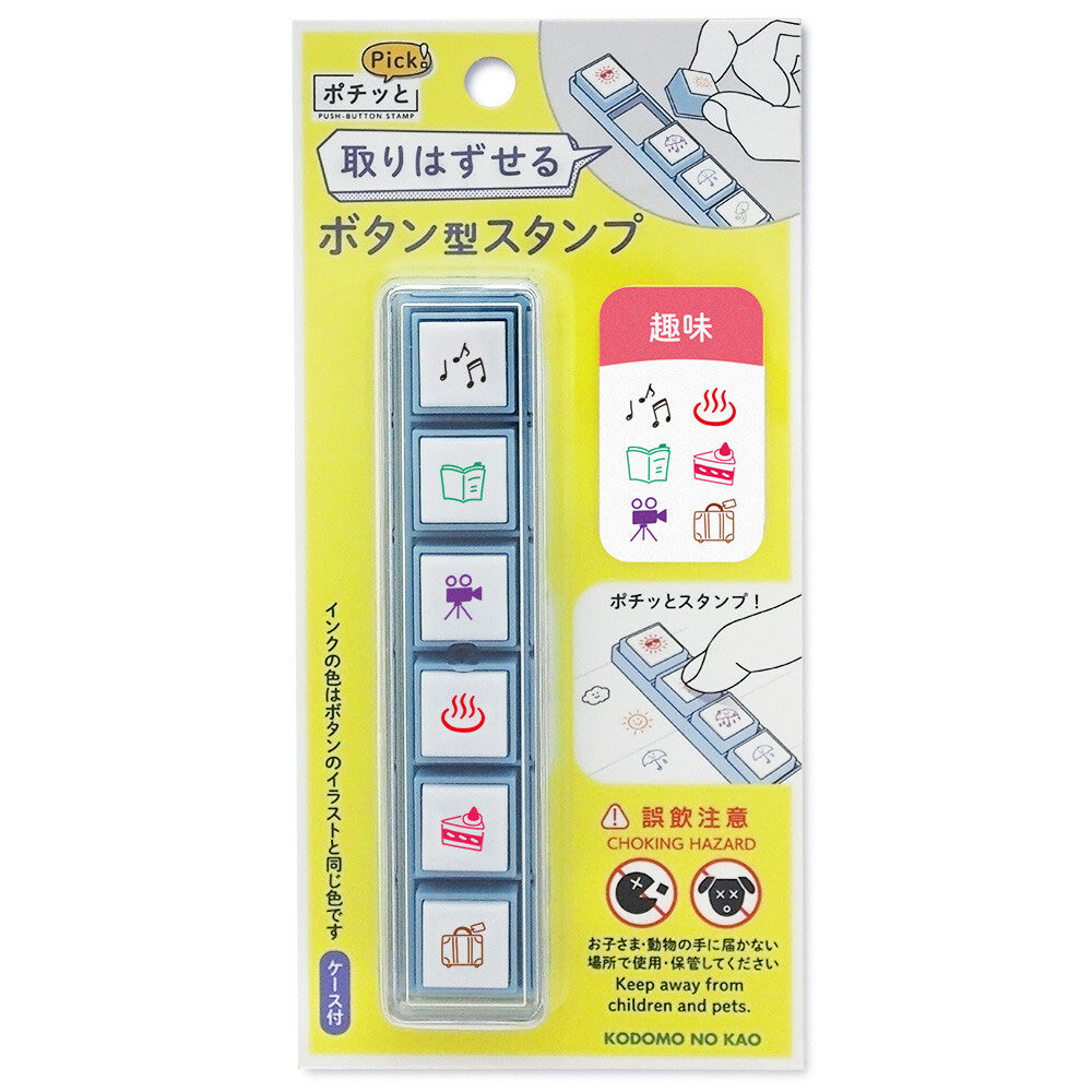 Kodomo No Kao Pochitto6 - Pochitto Pick Stamp - Tastes - M.Lovewell