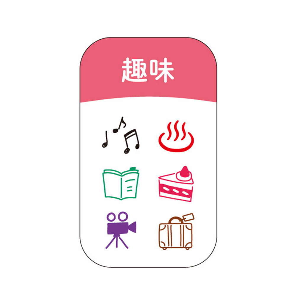 Kodomo No Kao Pochitto6 - Pochitto Pick Stamp - Tastes - M.Lovewell