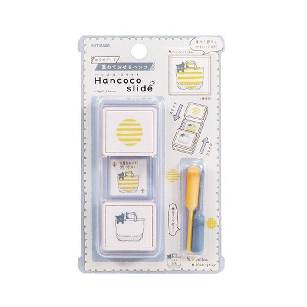 Hancoco slide stamp set packaging with a yellow stamp on a white background