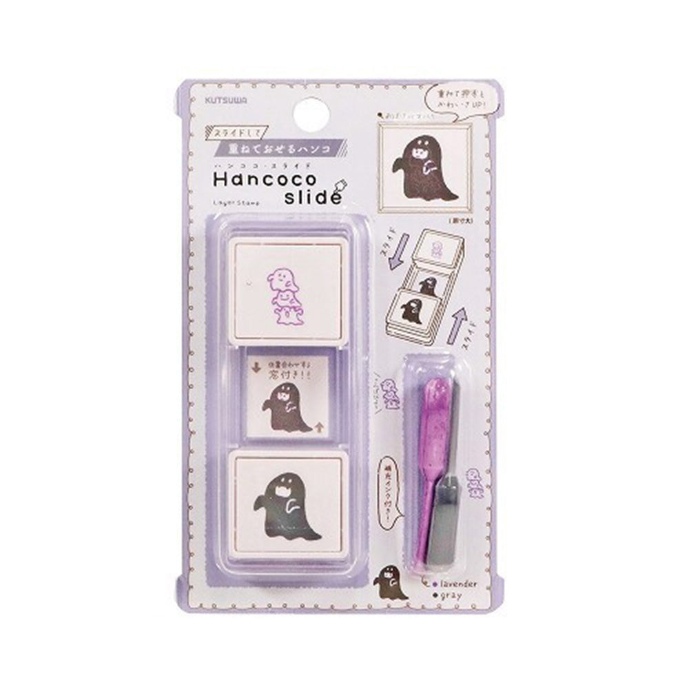 Hancoco slide stamp set packaging with stamps and a slide tool on a white background