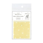 To Do Fusen Sticky Note - Yellow
