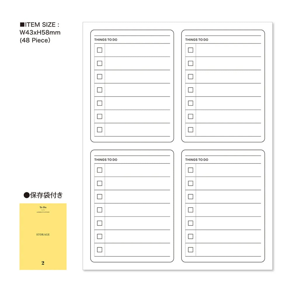 Laconic Style Sticker - To Do