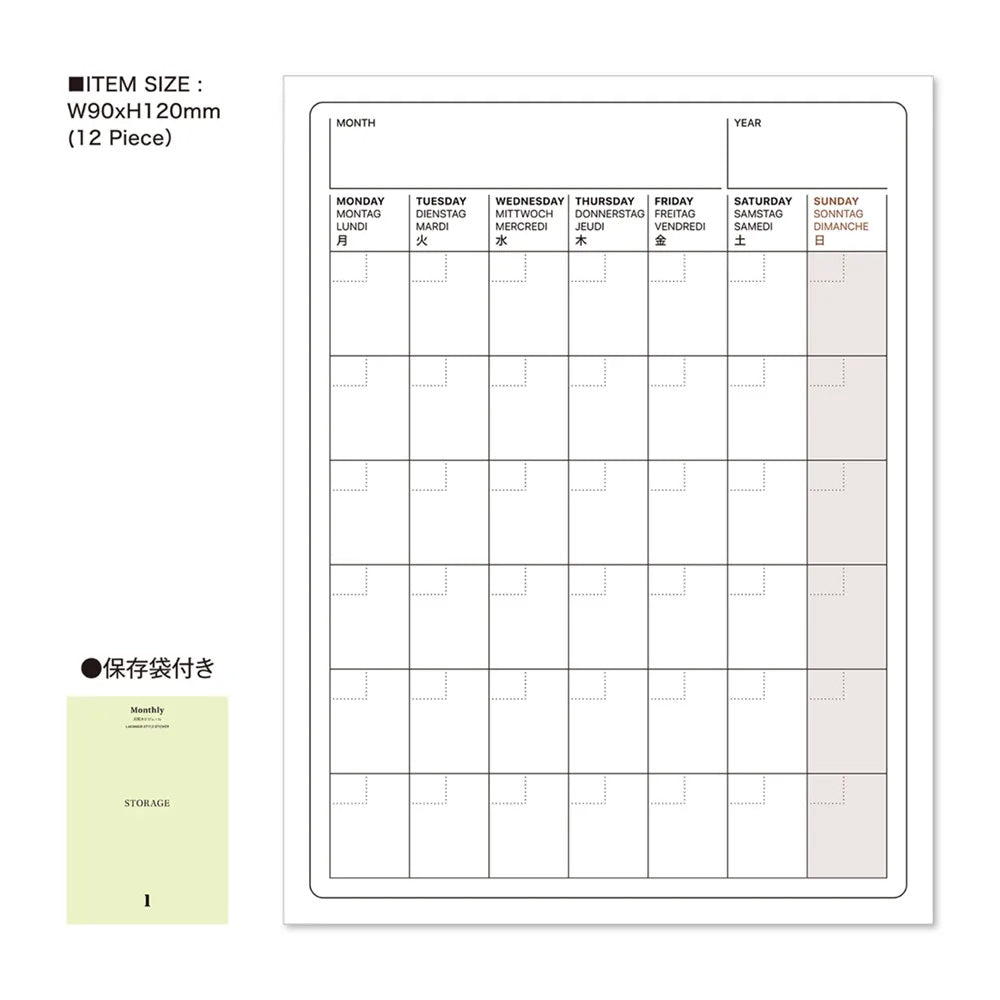 Laconic Style Sticker - Monthly