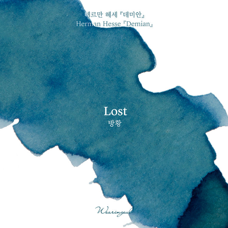 Wearingeul Fountain Pen Ink - Lost - M.Lovewell