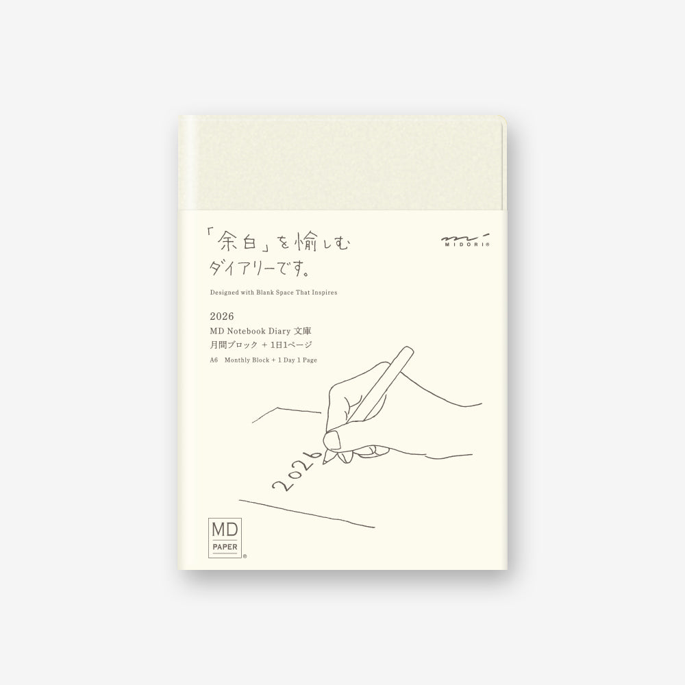 MD A6 2026 Diary 1 Day 1 Page