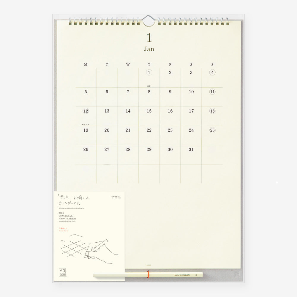 MD Calendar Wall Hanging with Pencil 2026