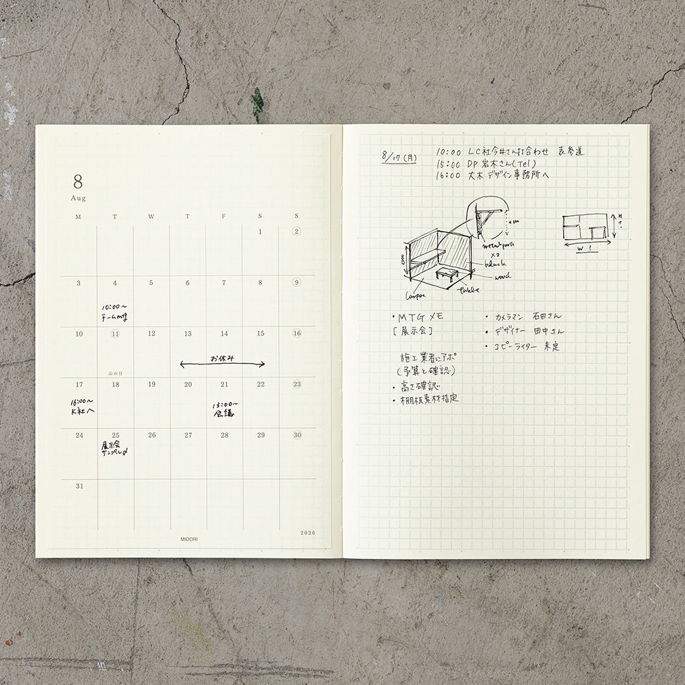 MD Diary Sticker L 2026