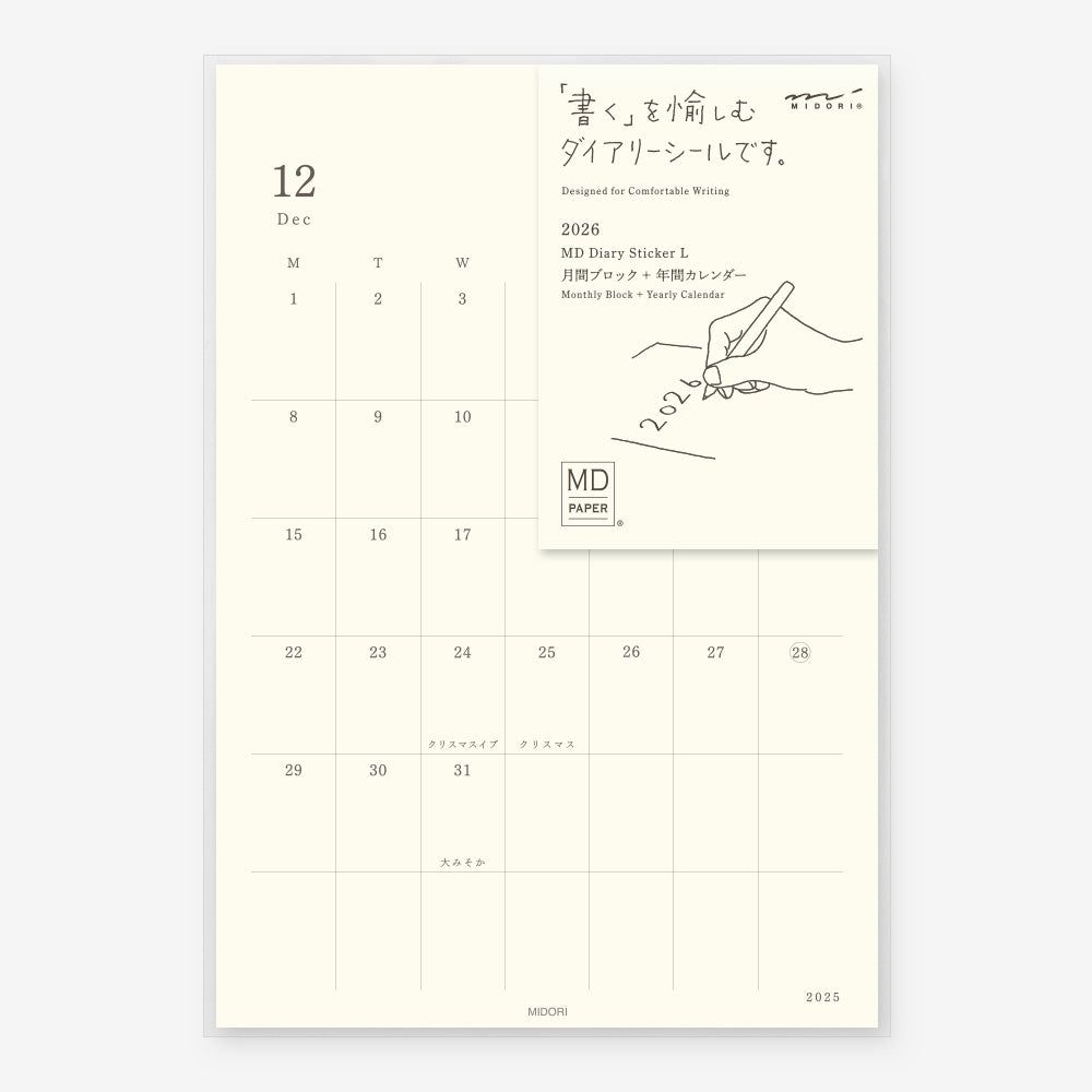 MD Diary Sticker L 2026