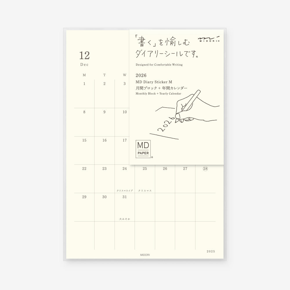 MD Diary Sticker M 2026