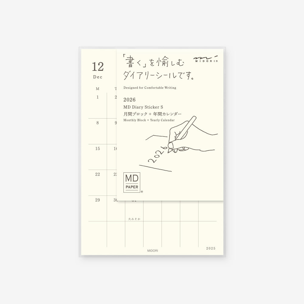 MD Diary Sticker S 2026