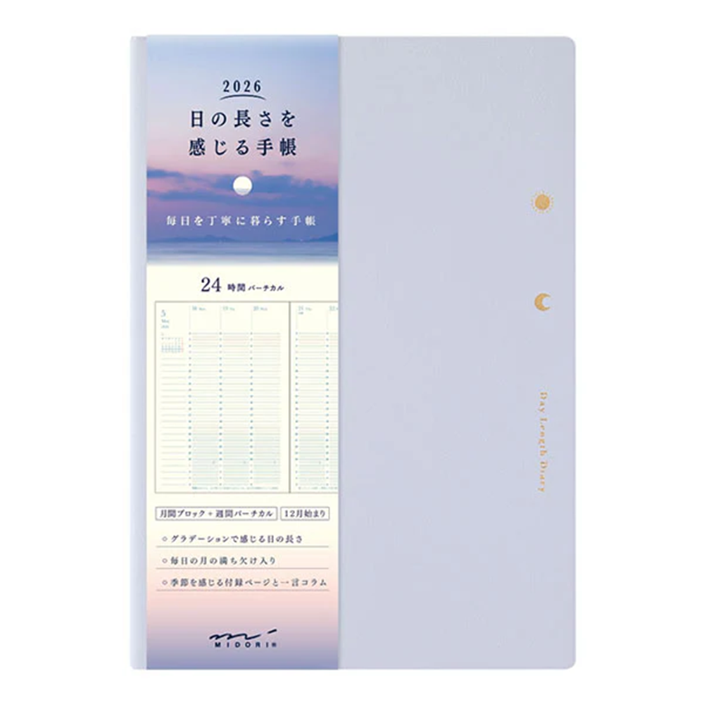MD Gradation 2026 Diary Daylight - Lavender