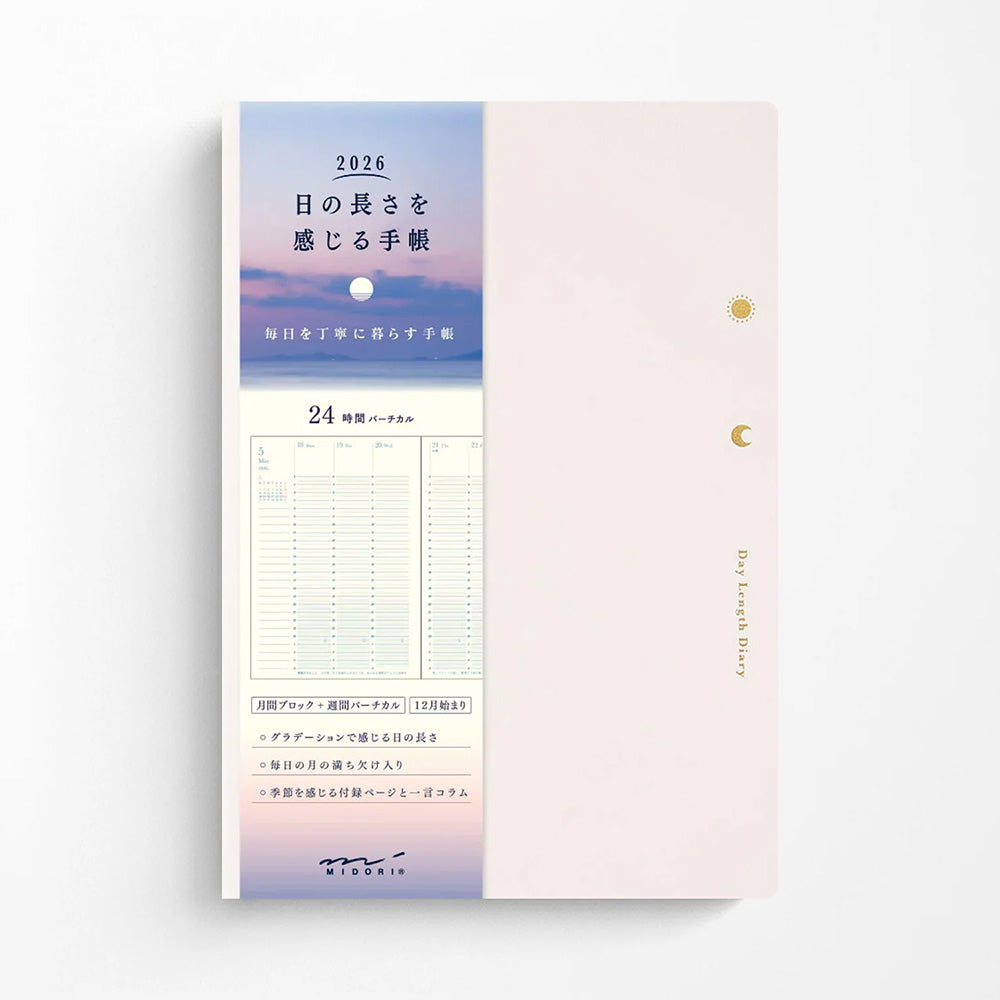 MD Gradation 2026 Diary Daylight - Ivory