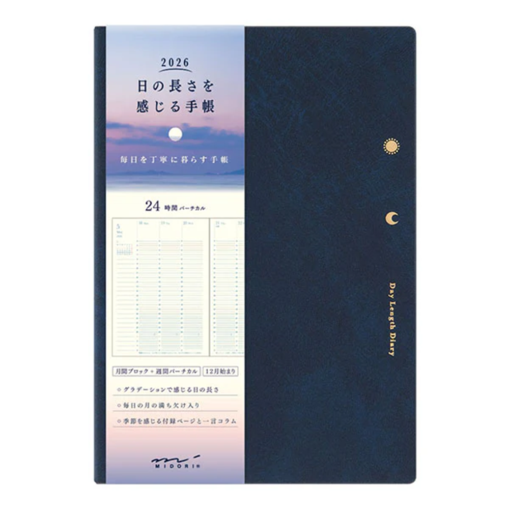MD Gradation 2026 Diary Daylight - Navy Blue