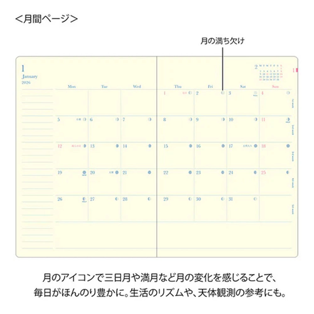 MD Gradation 2026 Diary Daylight - Navy Blue