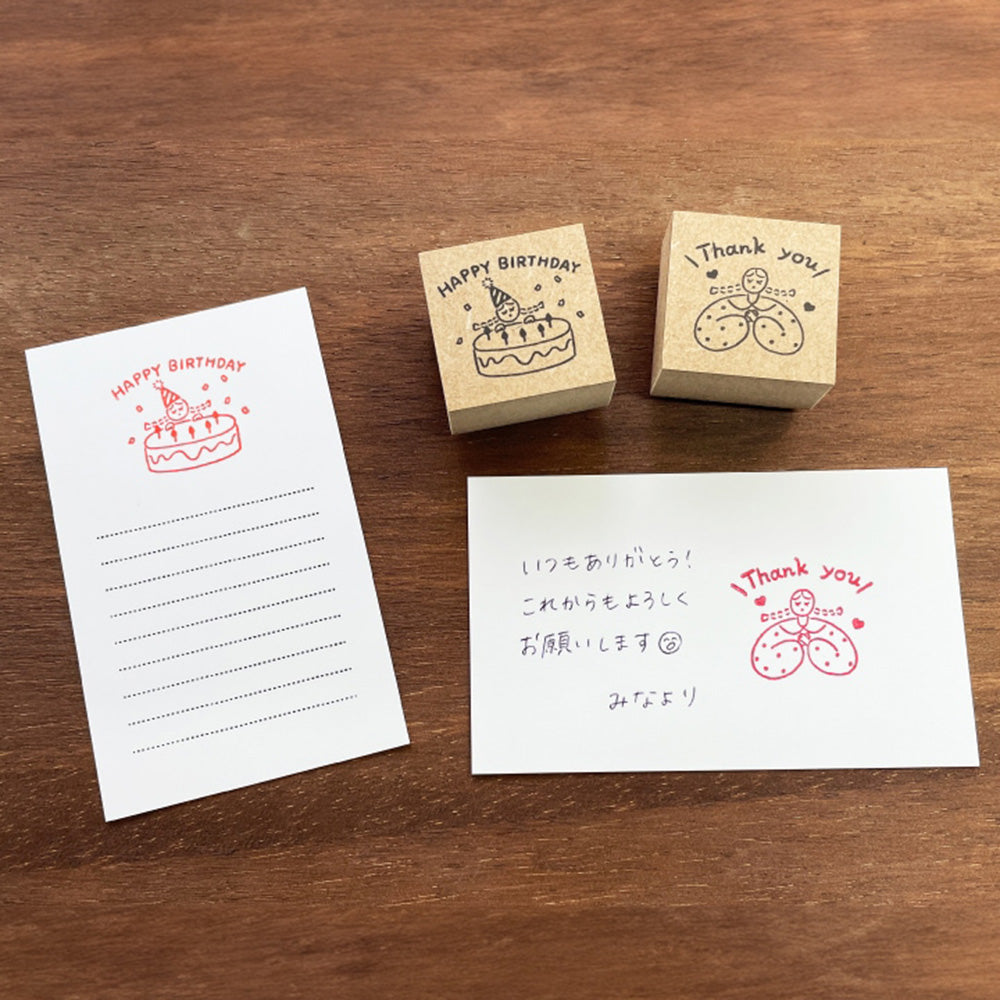 Marl Chan Wooden Stamp - Happy Birthday