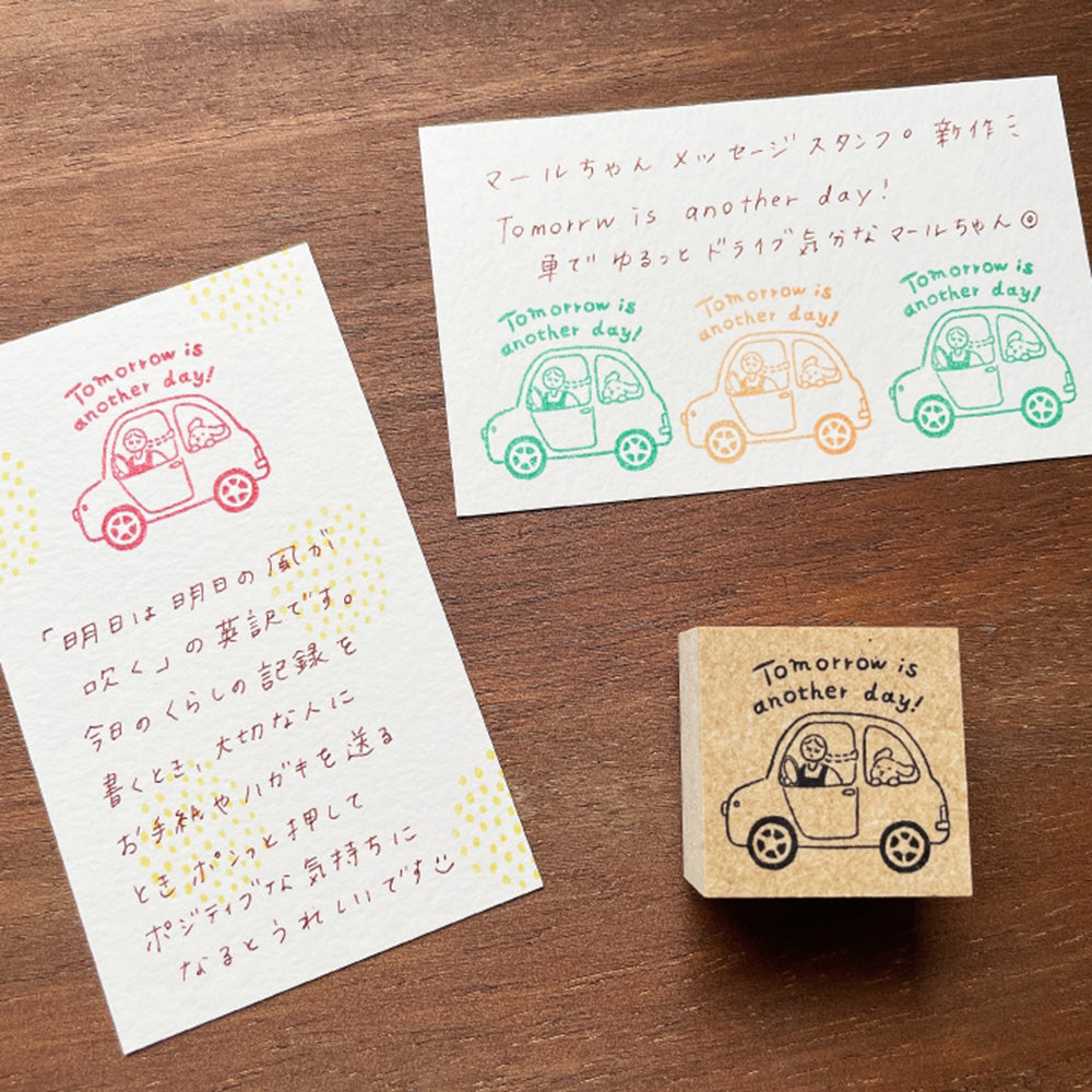 Marl Chan Wooden Stamp - Tomorrow is Another Day!
