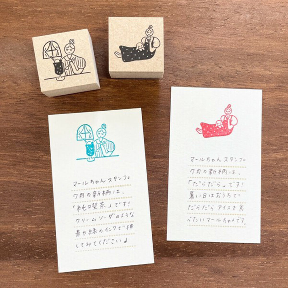 Marl Chan Wooden Stamp - For July