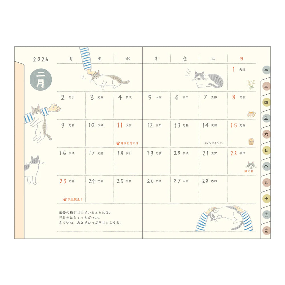 Midori 2026 Pocket Diary A6 - Cats