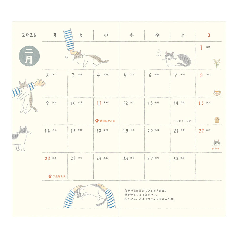 Midori 2026 Pocket Diary Slim - Cats