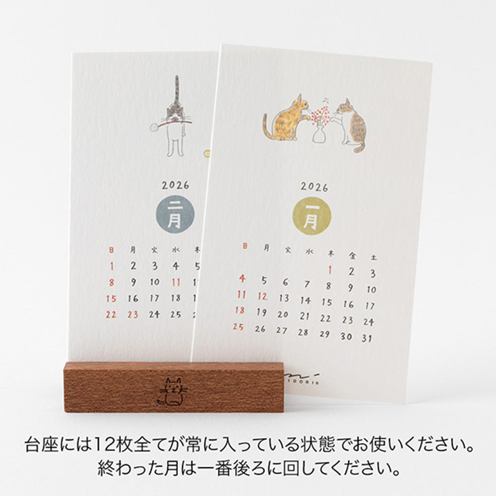 Midori 2026 Standing Calendar - Cats