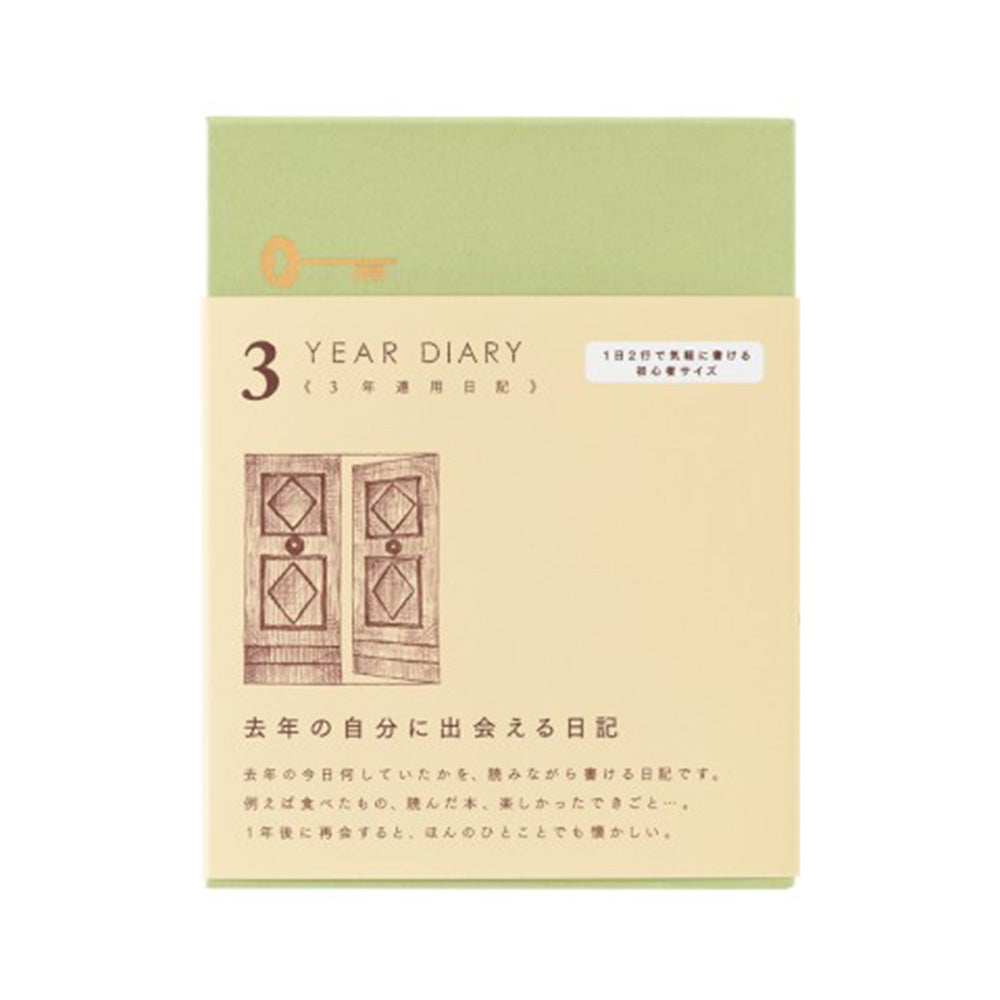 3 Year Diary - Mini Beige - M.Lovewell